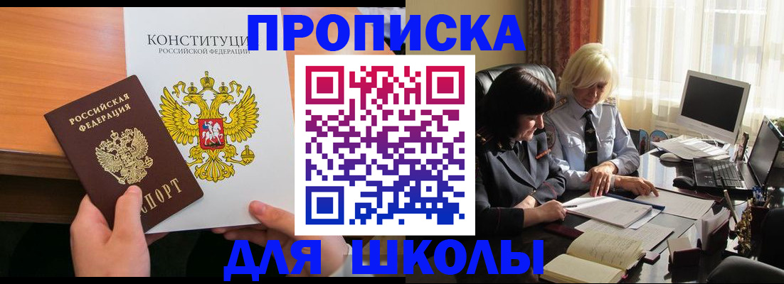 форма 3 в Ноябрьске